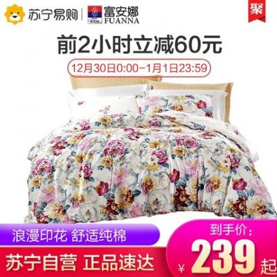 Fuanna nhà dệt bông bốn mảnh bộ đồ giường bông đặt giường ga trải giường đơn phong cách nông thôn