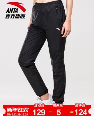 Anta mồ hôi quần mồ hôi quần nữ mồ hôi 2019 thời trang mới chạy quần thể dục mồ hôi quần nữ trang web chính thức cửa hàng hàng đầu
