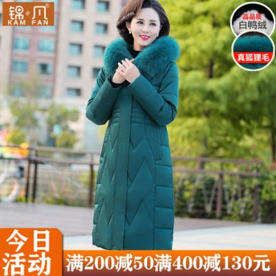 Áo khoác xuống cho mẹ dài 2019 mới trung niên và cao tuổi Phụ nữ dày quần áo mùa đông rộng rãi áo khoác nữ phong cách nước ngoài