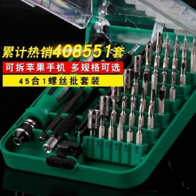 Đa chức năng tuốc nơ vít đa năng cấu hình tuốc nơ vít kết hợp sửa chữa tuốc nơ vít điện thoại di động công cụ loại bỏ máy tính