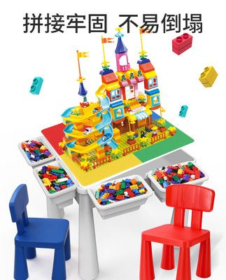 Wangao lắp ráp đồ chơi trẻ em câu đố cậu bé hạt xây dựng lớn bảng đa năng cô gái món quà trí tuệ