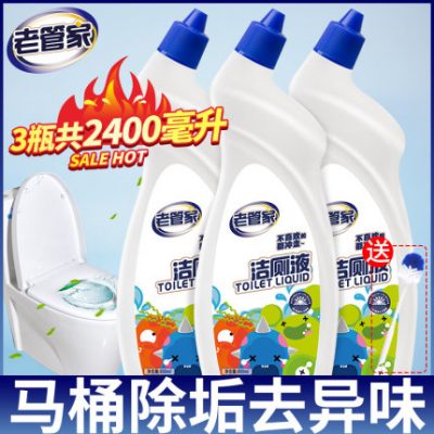 Vệ sinh làm sạch chất lỏng nhà vệ sinh nhà vệ sinh nhà vệ sinh nhà vệ sinh nhà vệ sinh Lingbao khử mùi mạnh đến mùi vàng