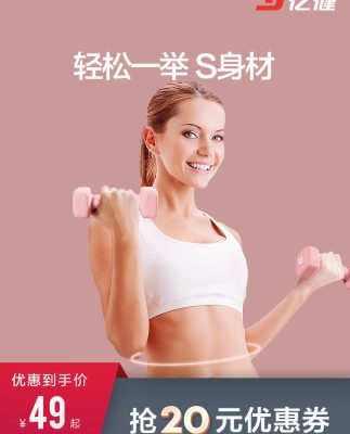 Yijian quả tạ nhà nam và nữ thiết bị thể dục cặp đôi phù hợp với người mới bắt đầu chuông châu Á
