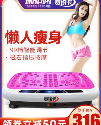 Sai Rui giảm béo cơ thể lắc máy lắc máy giảm cân Artifact lắc thịt lắc hộ gia đình mỏng dạ dày thể dục dụng cụ thể thao