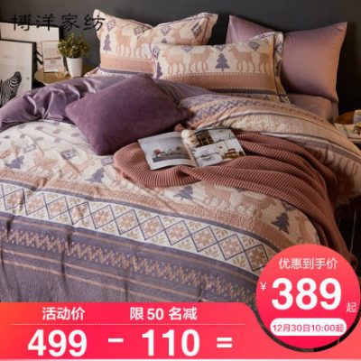 Boyang san hô nhung bốn mảnh elk mùa đông dày flannel quilt cộng với bộ đồ giường nhung bé nhung tấm
