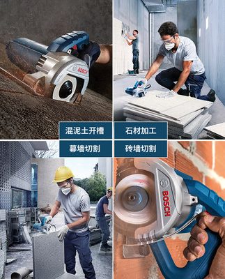 Máy cắt đá ốp lát gia dụng Bosch GDC145 đa chức năng bác sĩ điện công cụ máy đá cẩm thạch