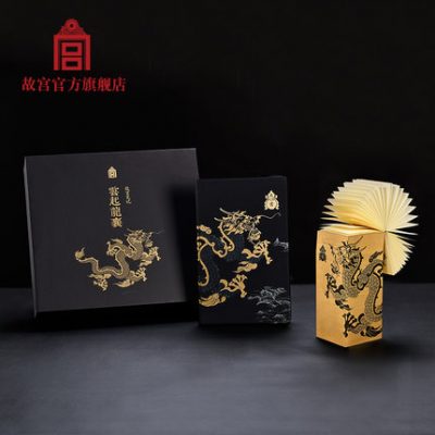 Tử Cấm Thành Yunqi Long Tường Gạch Gạch Máy tính xách tay Đặt Văn phòng phẩm Vật tư văn phòng Quà tặng Cung điện Bảo tàng chính thức