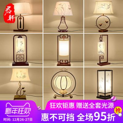 Mới phong cách Trung Quốc đèn ngủ phòng ngủ đèn led đơn giản hiện đại retro phòng khách đám cưới nghiên cứu sáng tạo trang trí đèn bàn