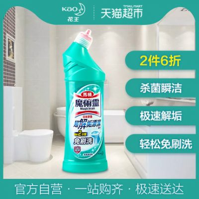 Nhập khẩu Kao Magic Magic Cleaner Cleaner 500ml Khử trùng Khử mùi Khử mùi Desmudge Mildew toilet Cleaner