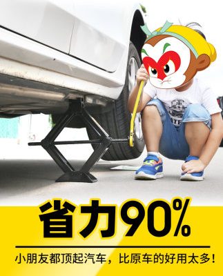Giắc cắm xe đứng Công cụ thay lốp xe tay dày