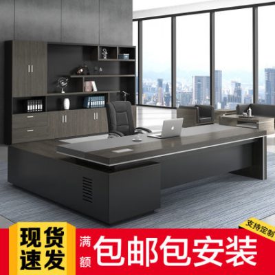 zzdog ông chủ bàn mới bàn ghế kết hợp nội thất văn phòng đơn giản hiện đại giám đốc điều hành bàn quản lý