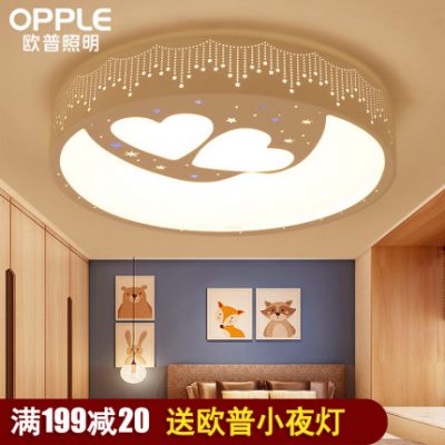 Op đèn LED trần đèn phòng ngủ đơn giản hiện đại trẻ em phòng bé trai cô gái công chúa sao trăng