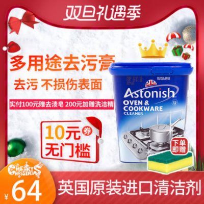 Làm sạch bằng thép không gỉ mạnh mẽ khử nhiễm mạnh nhà bếp đa chức năng khử trùng làm sạch bột dán nồi khử mùi