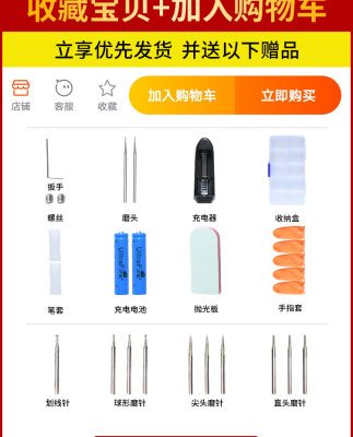 Bút điện điêu khắc bút khắc dao công cụ khắc kim loại ngọc thu nhỏ máy xay điện lõi trứng khắc nhà sạc