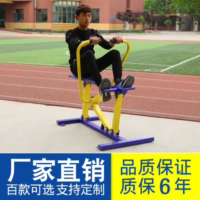 Kết hợp thiết bị thể dục ngoài trời người cao tuổi mới công viên nông thôn vuông cộng đồng đường thể dục