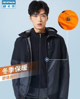 Decathlon flagship cửa hàng tính phí áo khoác nam mùa thu và mùa đông ngoài trời cộng với nhung bông thể thao áo gió QUMM