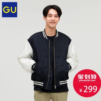 GU Tuyệt vời Áo khoác có gân nam 2020 Mùa xuân Thể thao mới Bóng chày Mặc áo khoác cotton 323082