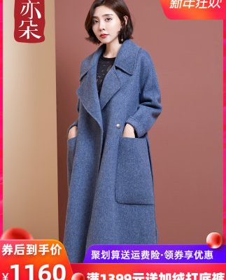 Yiduo 2019 áo khoác cashmere hai mặt mới nữ mid-len Albaka alpaca áo khoác dày