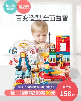 Có thể tốt hơn khối lâu đài giáo dục câu đố giáo dục của trẻ em khối và đồ chơi kích thước hạt có thể được sử dụng với bàn gỗ