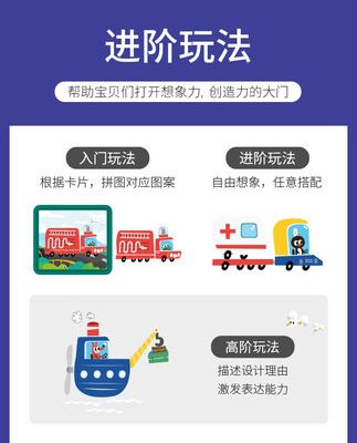 TOI câu đố từ trẻ em đồ chơi giáo dục từ giáo dục sớm bé trai 3-4-5-6 tuổi bé từ tính