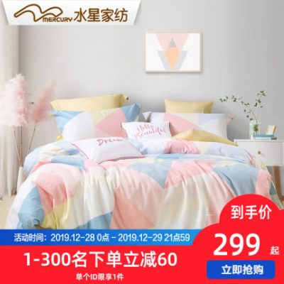 Mercury Home Dệt Cotton bốn mảnh Cotton đơn giản Phong cách Bắc Âu Chăn Chăn Duolun Song Bộ đồ giường