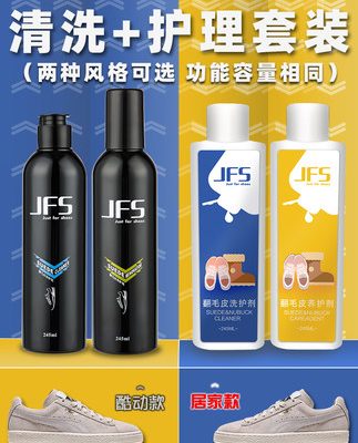 Giày da lộn làm sạch và chăm sóc đại lý da lộn da lộn da lộn tuyết chà bàn chải chất lỏng rửa giày tạo tác