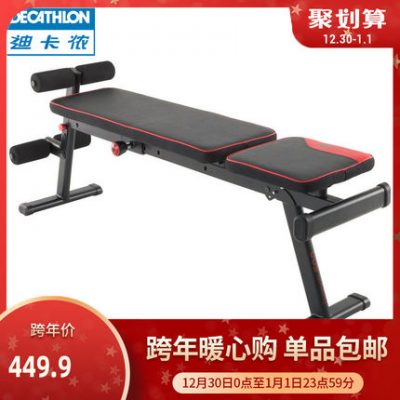 Decathlon Folding Dumbbell Bench Ngồi lên Trợ giúp Nam và Nữ Thiết bị tập thể dục bụng Thiết bị gia dụng CROW