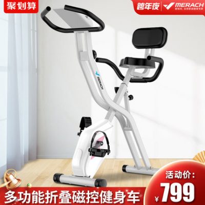 Merrick Merach phòng tập thể dục siêu yên tĩnh tập thể dục xe đạp tập thể dục thiết bị tập thể dục xe đạp tập thể dục tại nhà xe đạp