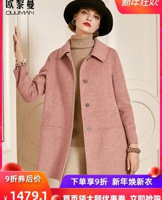 Áo khoác len houndstooth 2019 mới mùa thu và mùa đông albaca alpaca màu hồng hai mặt cashmere