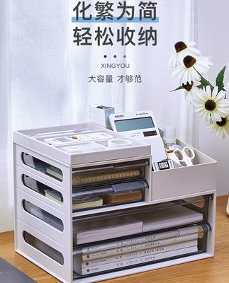 Bàn lưu trữ văn phòng hộp nhựa ngăn kéo lưu trữ tủ văn phòng giá cung cấp tài liệu lặt vặt hộp hoàn thiện