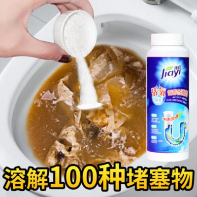 Đại lý nạo vét đường ống mạnh thông qua nhà vệ sinh nhà vệ sinh cống thoát nước khử mùi nhà bếp nhân tạo làm sạch thanh hòa tan