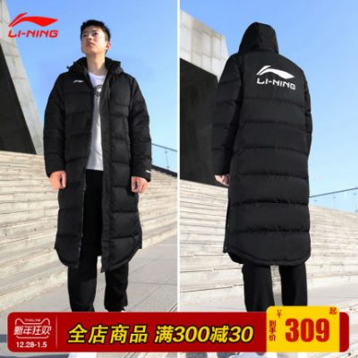 Li Ning xuống áo khoác dài nam 2019 vịt trắng xuống đầu gối ấm áp ấm áp áo gió dày thể thao trùm đầu