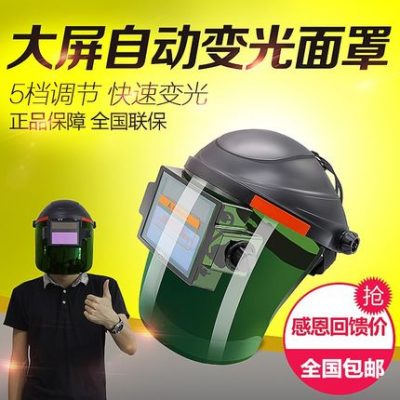 Mặt nạ hàn tự động làm mờ và gấp nắp hàn hàn nắp nướng đầu hàn cho thợ hàn hồ quang argon điện tử