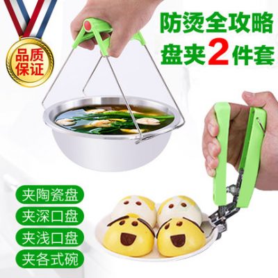 Đồ gia dụng sáng tạo Đồ dùng nhà bếp tiện ích chống vảy Thiết bị lưu trữ đồ gia dụng Đồ dùng gia đình