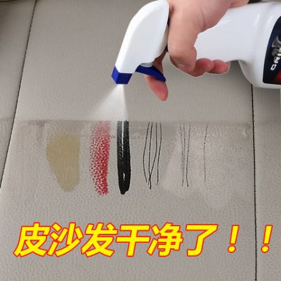 Úc nhập khẩu sofa da sạch khử trùng mạnh túi da da đại lý làm sạch da bảo trì khử nhiễm