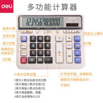 Máy tính năng lượng mặt trời hiệu quả giọng nói máy tính màn hình rộng kế toán lớn chuyên dụng máy tính màn hình lớn nút ngân hàng máy tính đa chức năng 12-bit văn phòng cung cấp máy tính tài chính