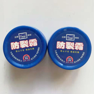 5 hộp vận chuyển nội địa mùa đông không nứt kem chống nứt da tay và kem chân bảo vệ lao động kem dưỡng ẩm gót chân không khô nứt