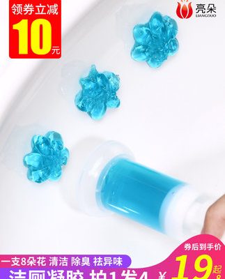 Nhà vệ sinh khử mùi hôi nhà vệ sinh khử mùi nhà vệ sinh nhà vệ sinh tinh thần gel Nhật Bản tạo tác