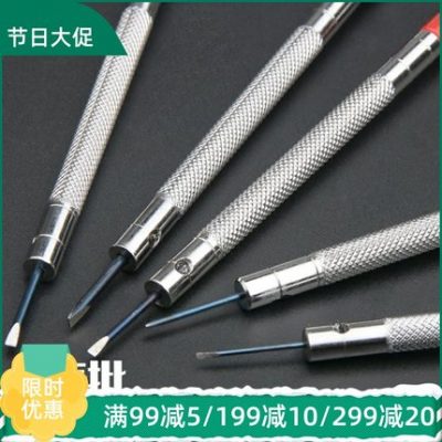 Xem hàng loạt tuốc nơ vít điện thoại di động thu nhỏ đồng hồ sửa chữa máy tính xách tay loại bỏ công cụ dây đeo bộ tua vít