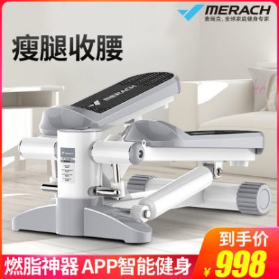 Merrick stepper nhà thiết bị thể dục thể hình máy chạy bộ siêu yên tĩnh thể thao leo núi đạp máy giảm béo