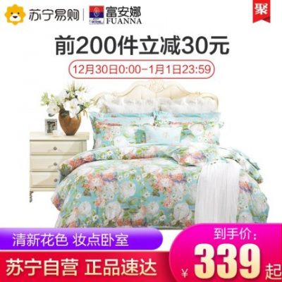 Fuanna Home Dệt Cotton bốn mảnh Cotton tinh khiết Bộ đồ giường trong vườn tươi Net Khăn trải giường màu đỏ