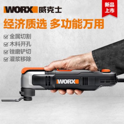 Vickers Máy đa năng đa năng WX686 Máy cắt rãnh cắt tỉa Chế biến gỗ Dụng cụ điện gia dụng Daquan
