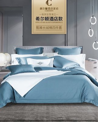 Kangerxin Shimao Hilton khách sạn 5 sao cotton cotton đơn giản chăn bông bao gồm bộ chăn ga gối bốn mảnh
