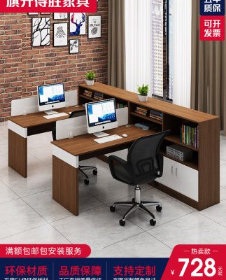 Bàn nhân viên đơn giản và hiện đại 2/4/6 thẻ người phân vùng ghế màn hình nội thất văn phòng bốn bàn máy tính