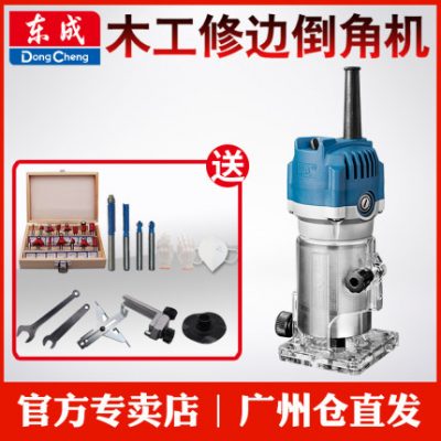 Dongcheng máy cắt nhôm tấm nhựa vát góc máy đa chức năng khắc máy chế biến gỗ tự làm công cụ trang trí nhỏ chiêng máy