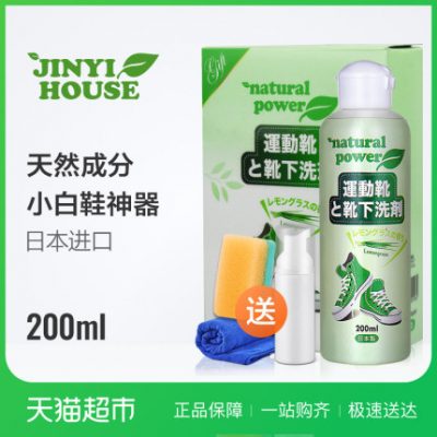 Giày trắng nhỏ nhân tạo lau giày trắng Giày trắng giày trắng làm sạch khử trùng giày trắng làm sạch lưới dừa