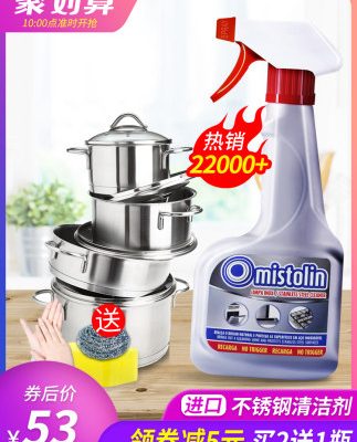 Làm sạch đáy nồi, bụi bẩn đen, chất tẩy rửa bằng thép không gỉ, miếng dán làm sạch đa chức năng, bếp bị cháy, cháy đen, dầu mỡ, loại bỏ rỉ sét