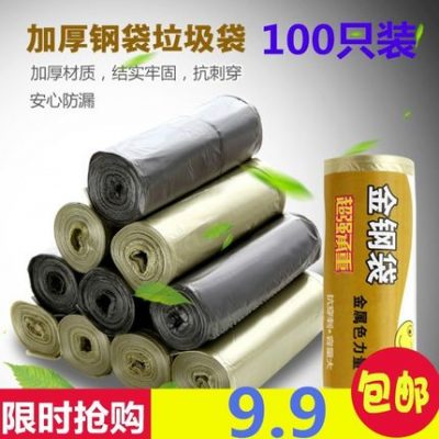 Gia đình sáng tạo nhu yếu phẩm hàng ngày cửa hàng bách hóa gia dụng nhu yếu phẩm hàng ngày 9,9 cửa hàng tạp hóa nhỏ cửa hàng bách hóa túi rác