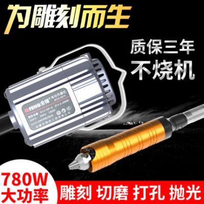 Dụng cụ điện công suất cao - Máy mài không ồn - Máy khoan treo Mài cơ điện trục mềm - Máy khắc ngọc bích