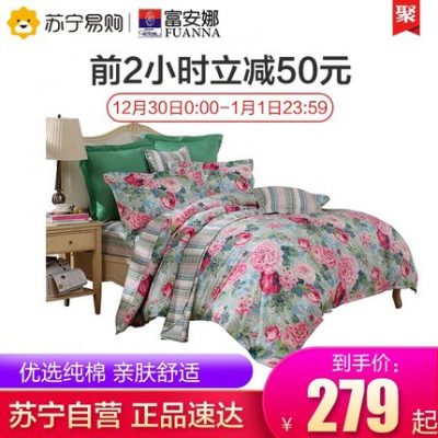 Fuanna cotton bốn mảnh chăn quilt chăn bông đơn bộ đôi bông giường mùa thu và mùa đông